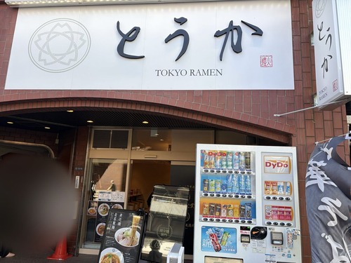 TOKYO RAMEN �Ȥ���