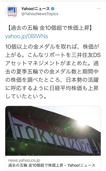 �����Υ˥塼��