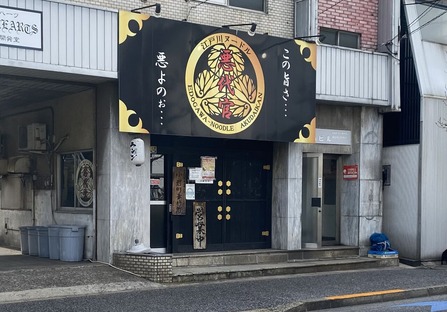 悪代官