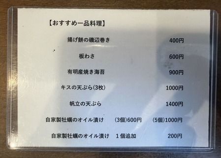 ���ʽ񤭣�