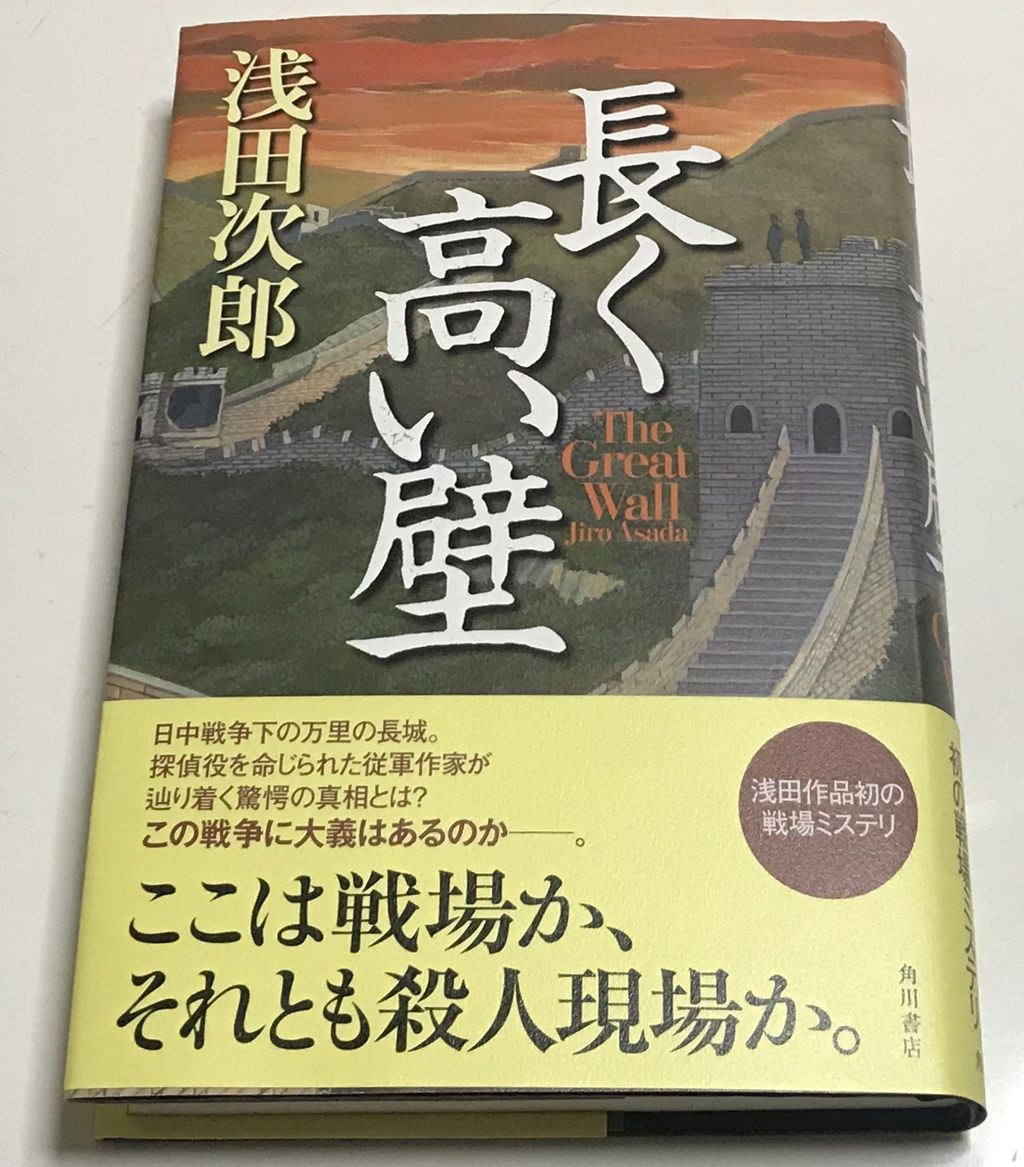 読書関係 蕎麦とラーメン食べ歩き と読書のブログ 読書関係 蕎麦とラーメン食べ歩き と読書のブログ