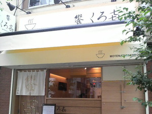 2011060813020000