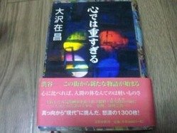 ���ǤϽŤ�����