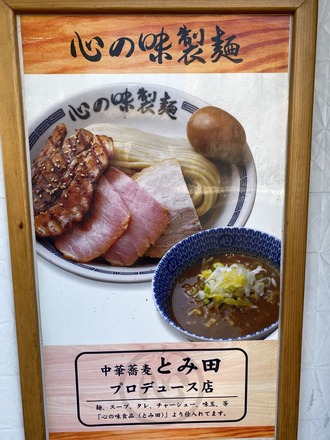 ¿´¤ÎÌ£À½ÌÍ