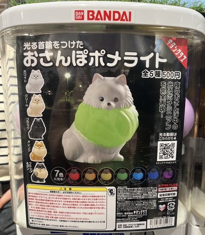 ����ʥ����㤢��ޤ���