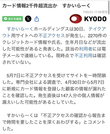 ����ϳ��