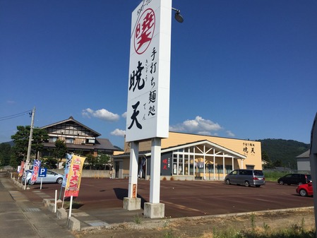 ¼êÂǤÁÌÍ½è ¶ÇÅ·2