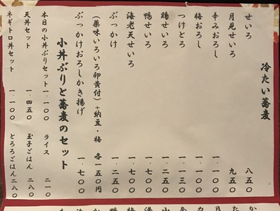 �䤿�������Υ�˥塼