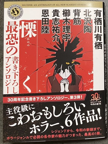 �裳�ƤȤλ��Ǥ�