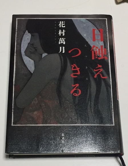 �������Ĥ���