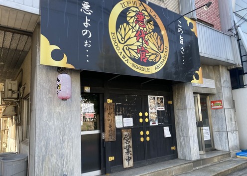 ������̡��ɥ� ���崱