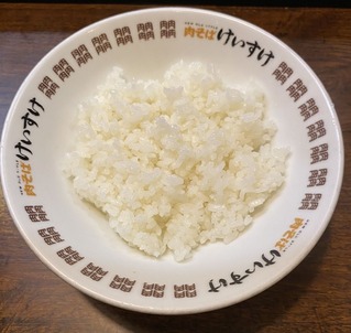 ライス