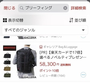 ��ŷ�ʤ�