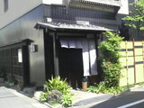 yabu