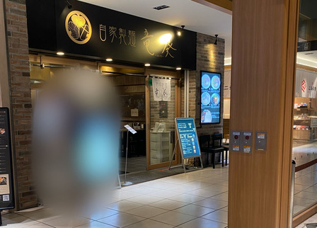 �ۤ��������齻Ź