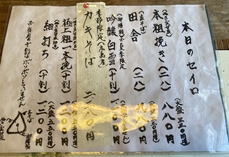 �����ʤ�����