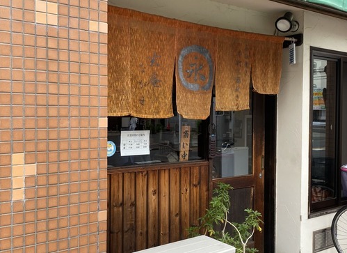 ���äʤ���