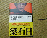 °Ûü¤Ï̤Íè¤ÎÈâ¤ò³«¤¯