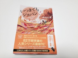 ���ĤޤǤ⥷��ѥ�