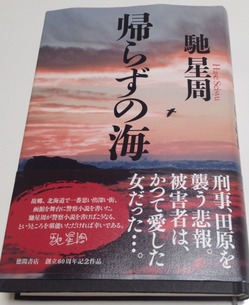 ���餺�γ�