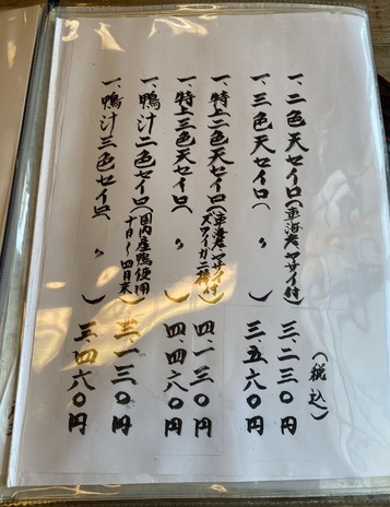 �����ʤ�����