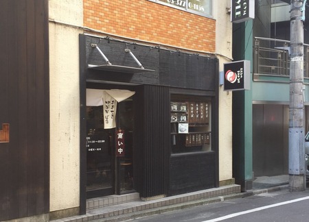 おおぜき中華そば