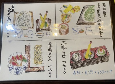 ������˥塼