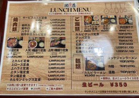 ������˥塼