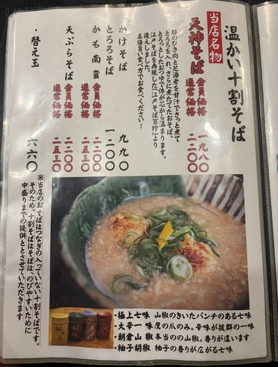 ������������˥塼