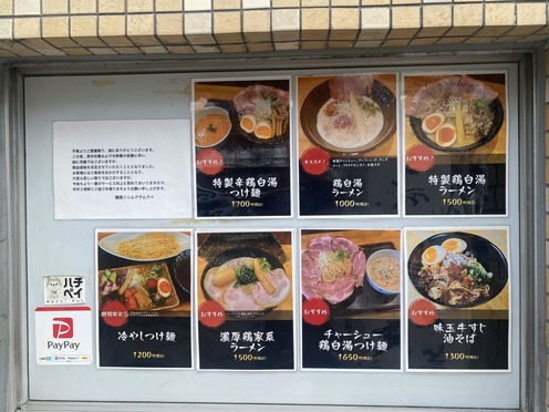 �Ͳ��˥��९����饤��