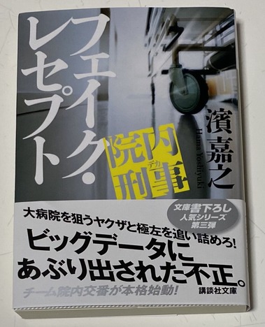 �ե��������쥻�ץ�