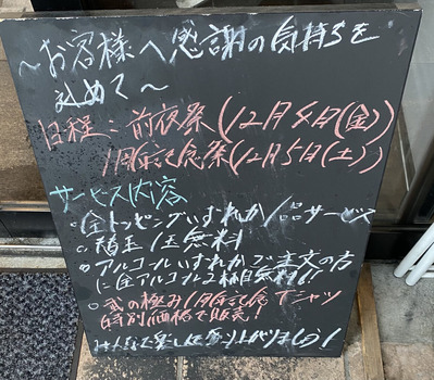 1��ǯ���٥��