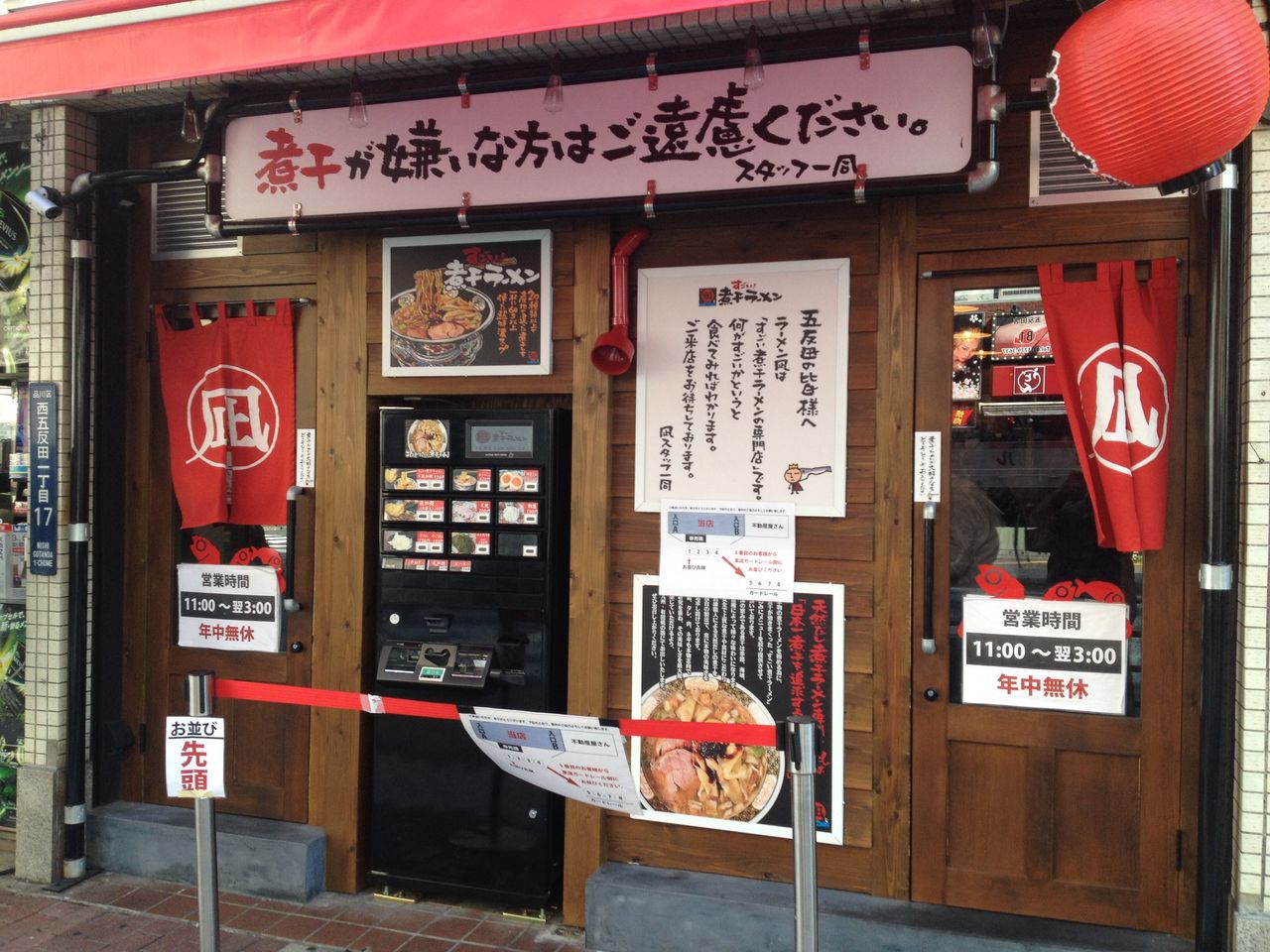 凪様 商談中（ファンタジーリゾート株式会社代表取締役社長が 