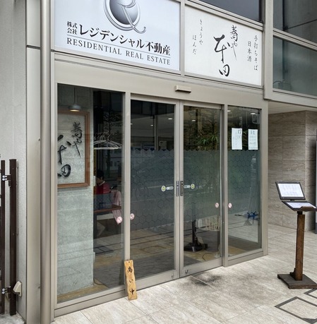 ���礦�䡡�ۤ��