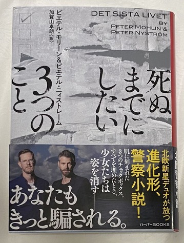 ��̤ޤǤˤ������ĤΤ���