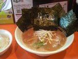 ipponngi