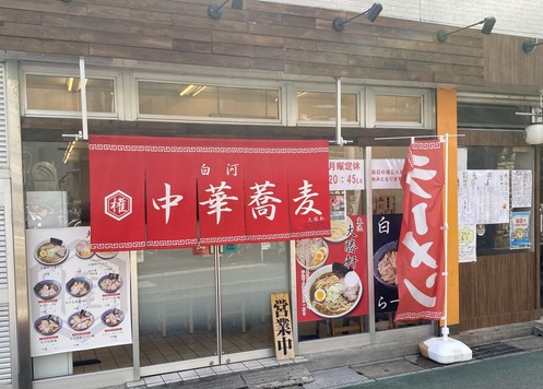 Â羡¸®¤ª¤Ï¤³ ËÜȬȨʬŹ