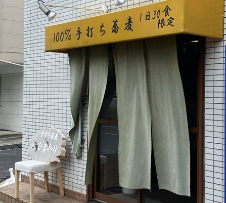 ���Ǥ������Ҥޤ��