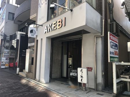 AKEBI