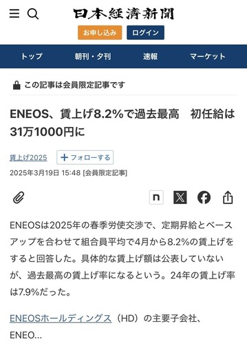 ���ͥ���