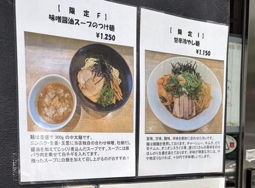 九段下 中路