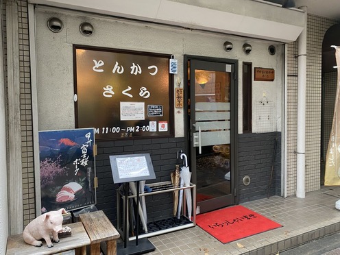 �Ȥ󤫤ġ������飱