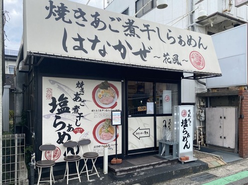 ¾Æ¤¤¢¤´¼Ñ´³¤·¤é¤¡¤á¤ó ¤Ï¤Ê¤«¤¼¡Á²ÖÉ÷¡Á