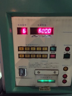 マジか!