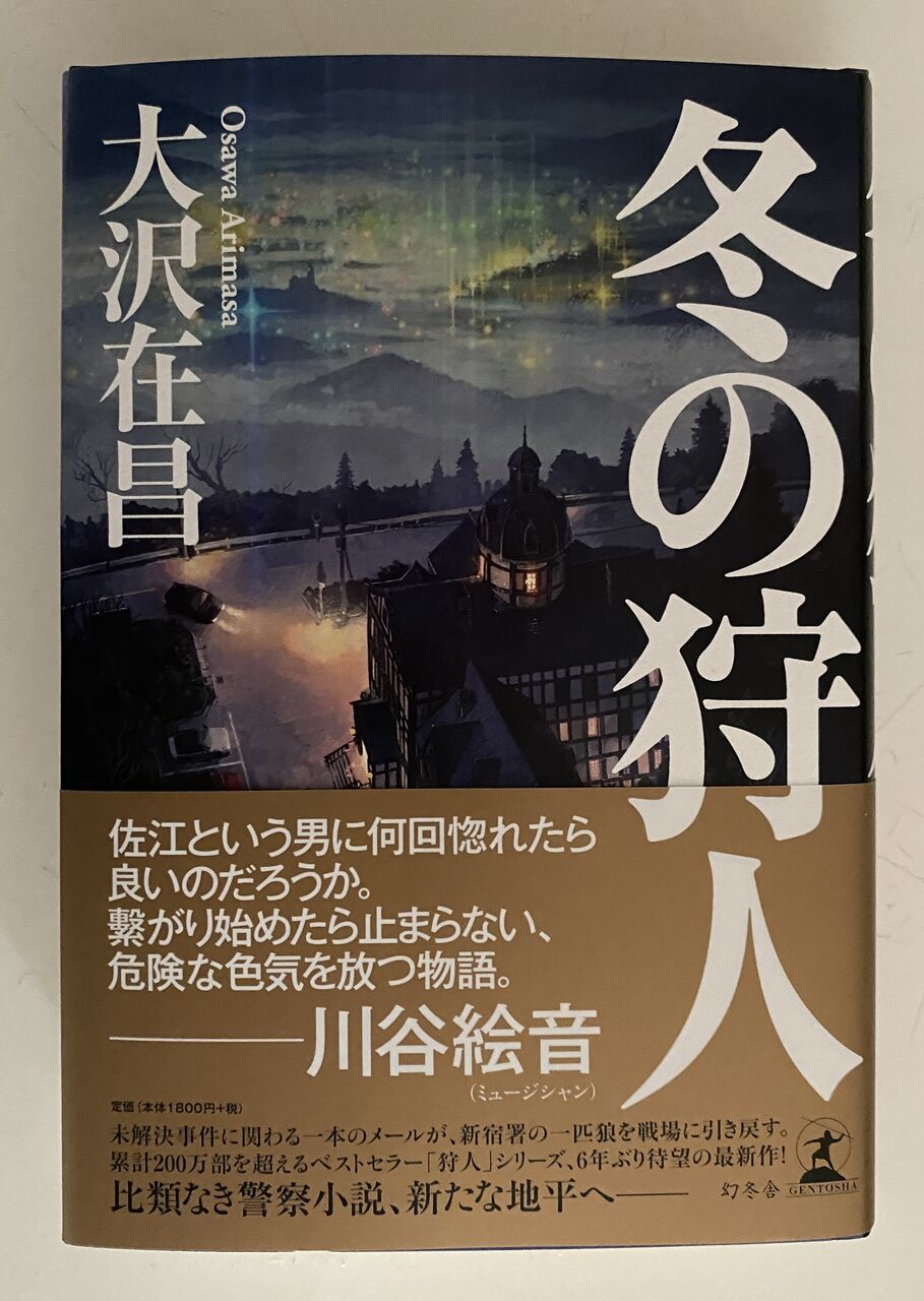 らあめん 広 千代田区神田佐久間町 蕎麦とラーメン食べ歩き と読書のブログ