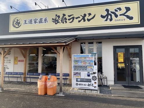 ²È·Ï¥é¡¼¥á¥ó ¤¬¤¯