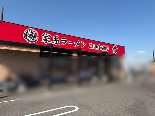 �ȷϥ顼��� ��ƻ��ľ�� ��