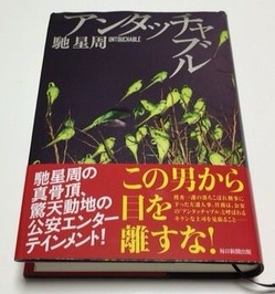 ���󥿥å���֥�