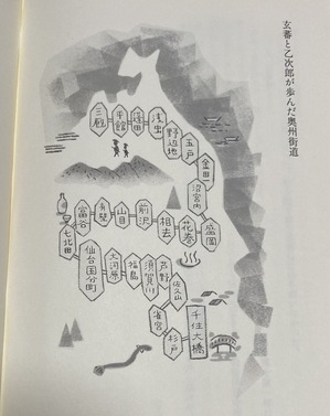 2�ͤ�����������ƻ