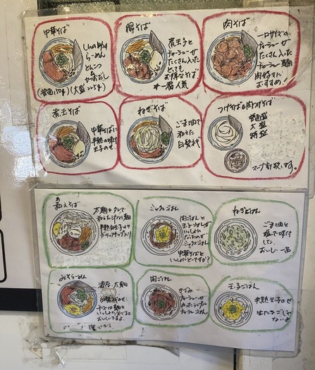 しんの助2